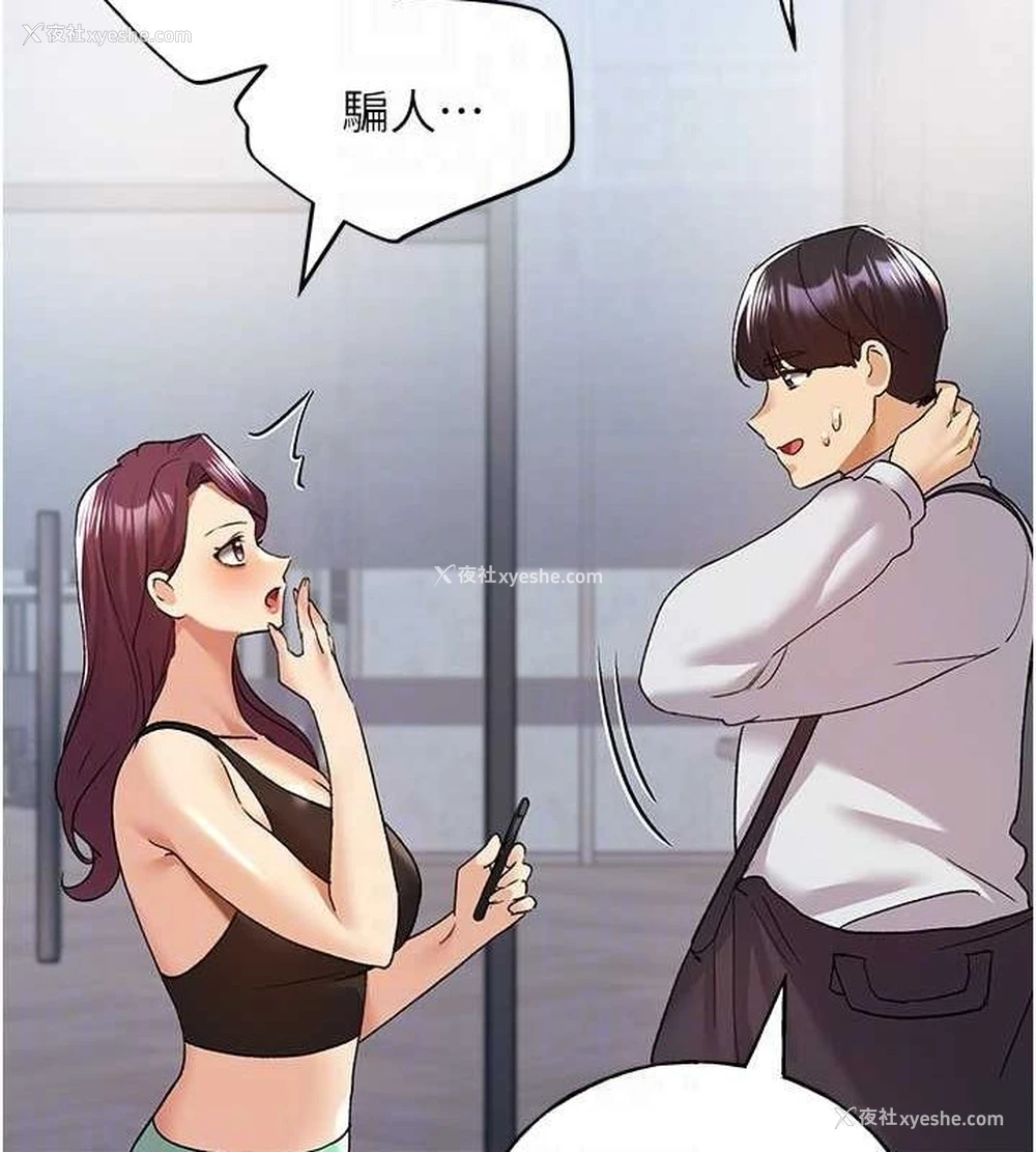 86P - 野蛮插画家