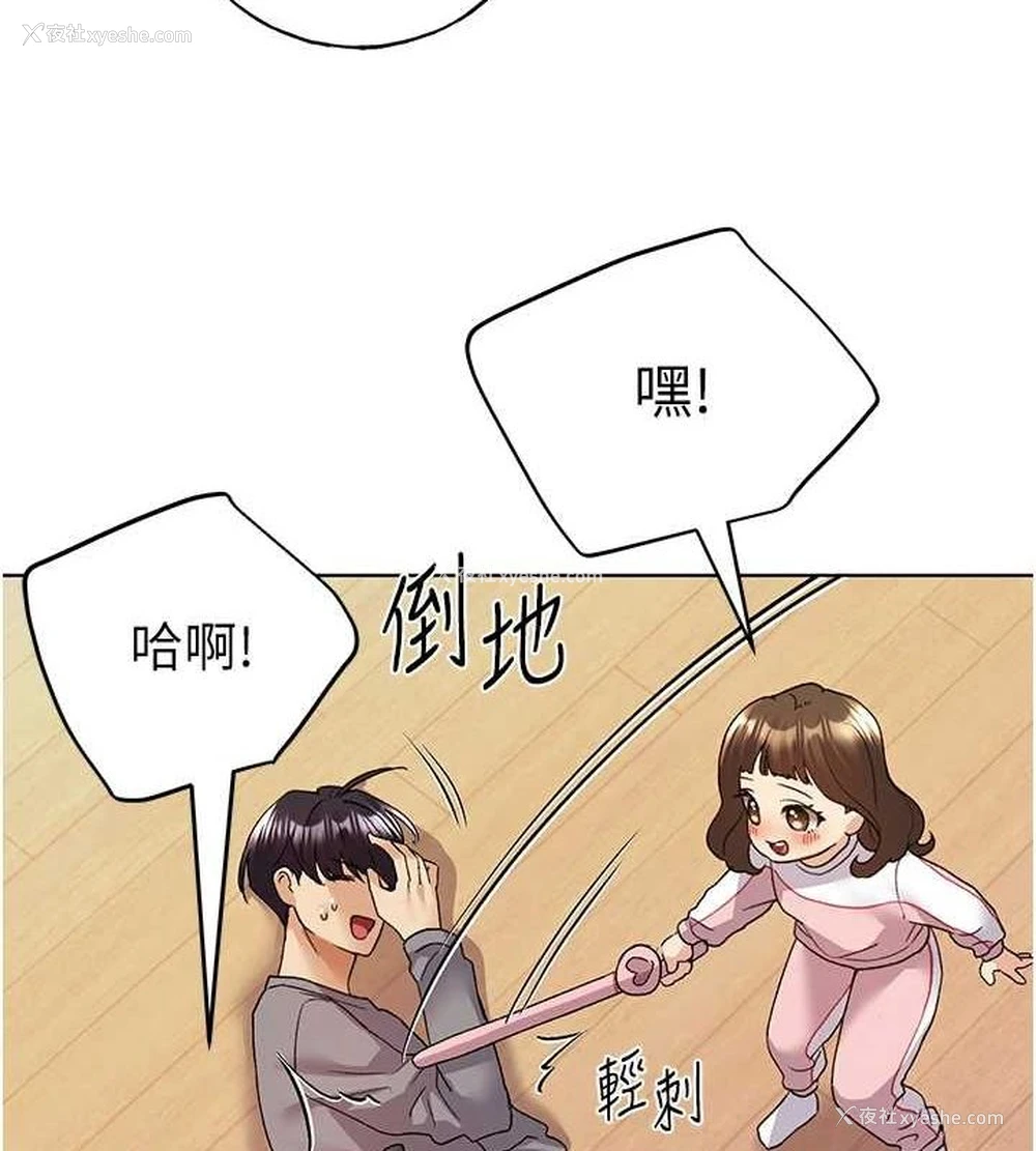 8P - 野蛮插画家