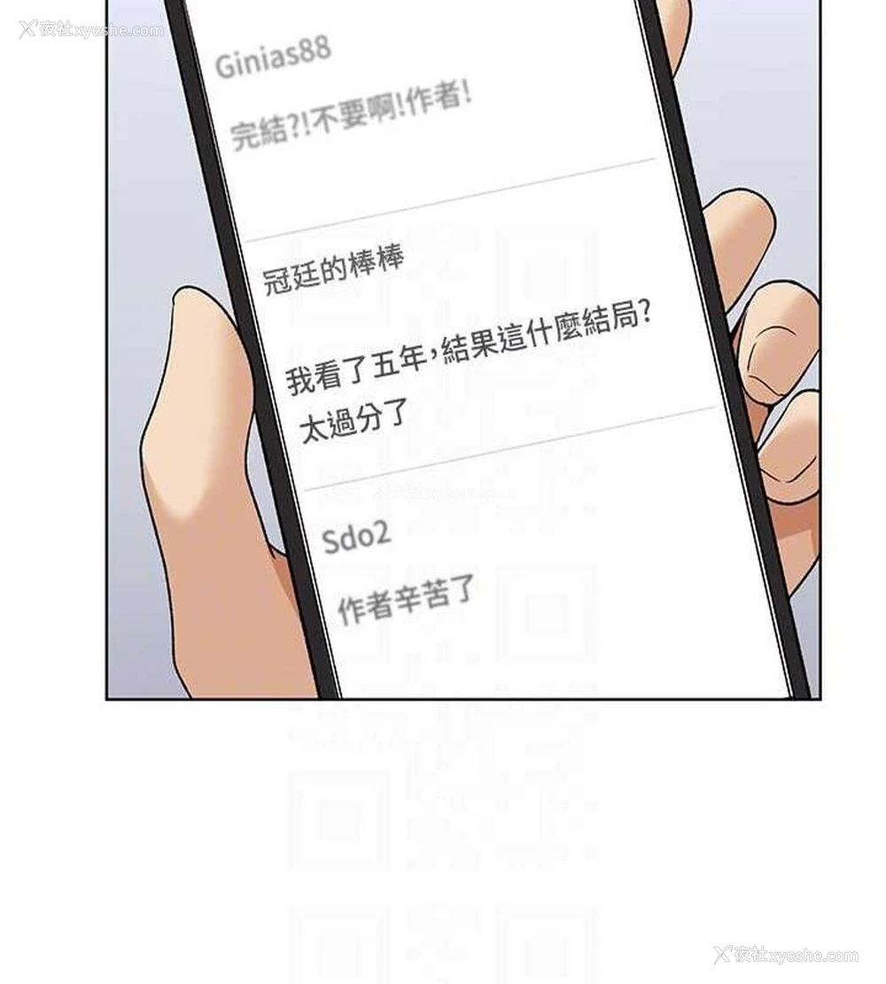 91P - 野蛮插画家