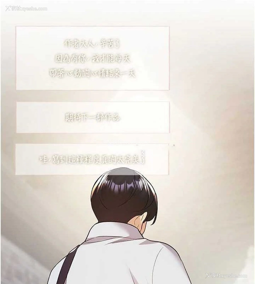 95P - 野蛮插画家
