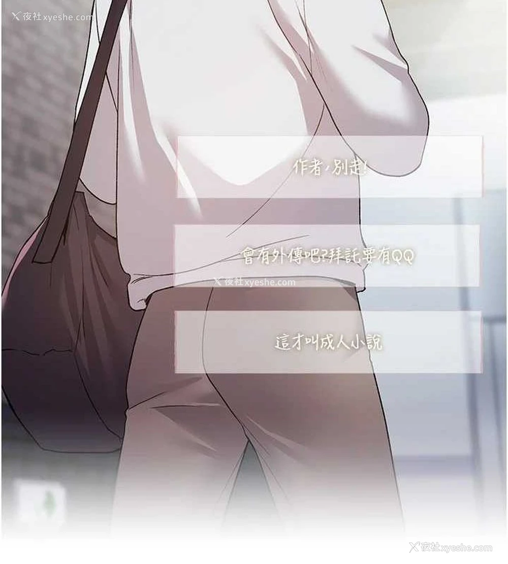 96P - 野蛮插画家