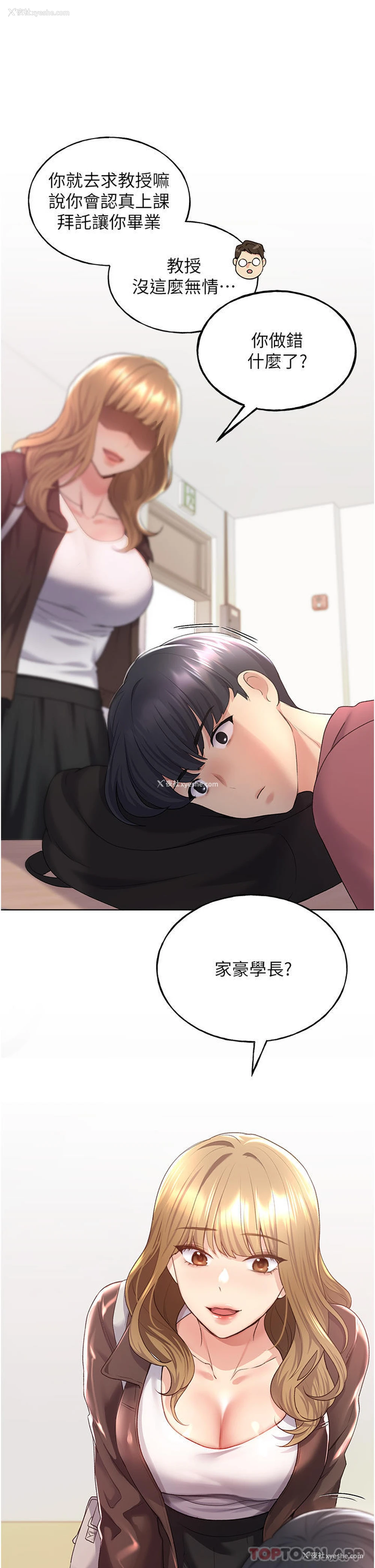 28P - 野蛮插画家
