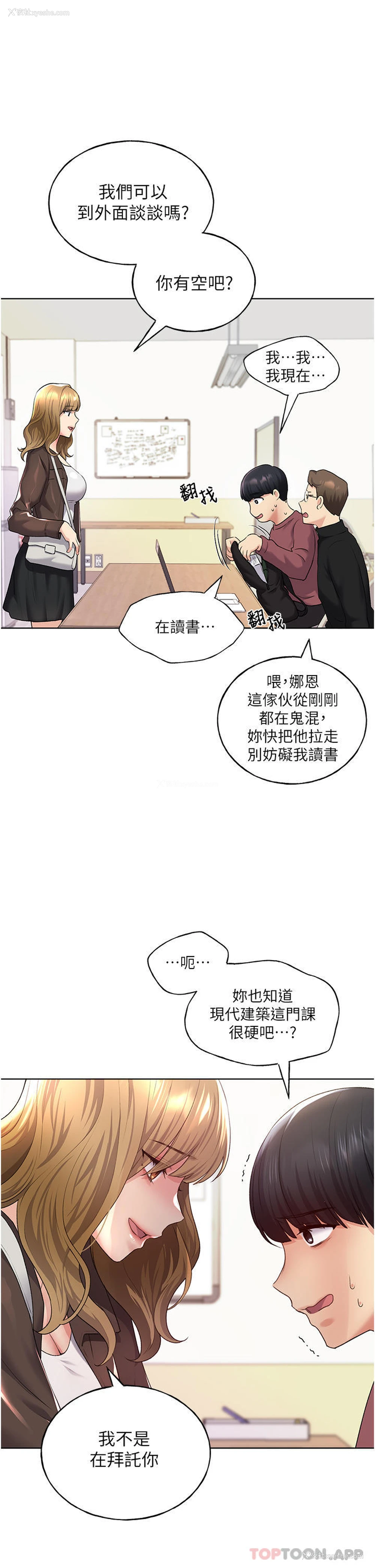31P - 野蛮插画家