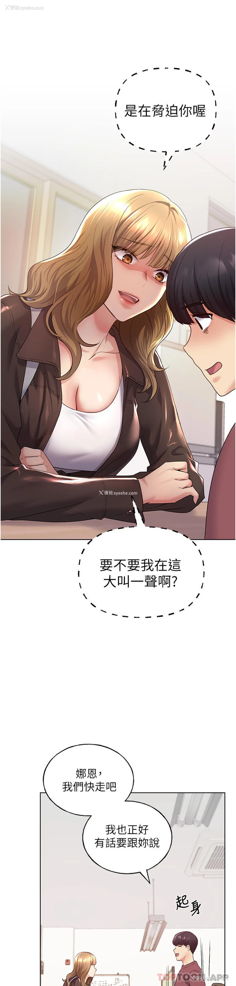 32P - 野蛮插画家