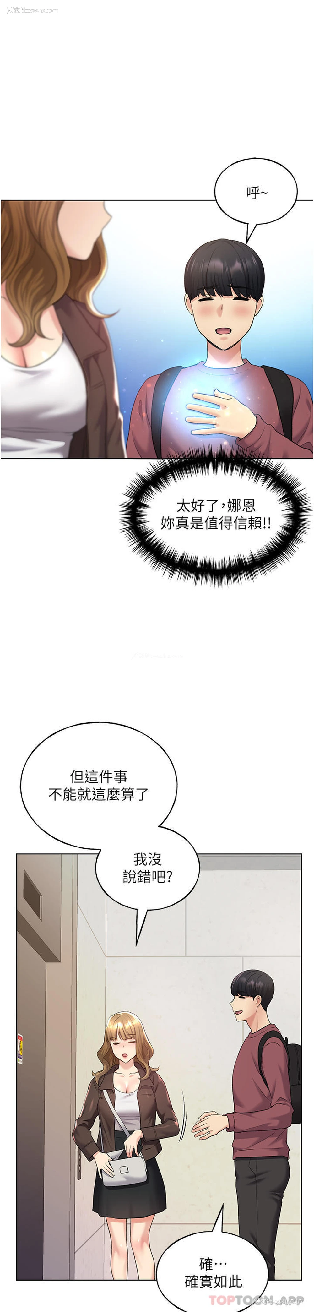 37P - 野蛮插画家