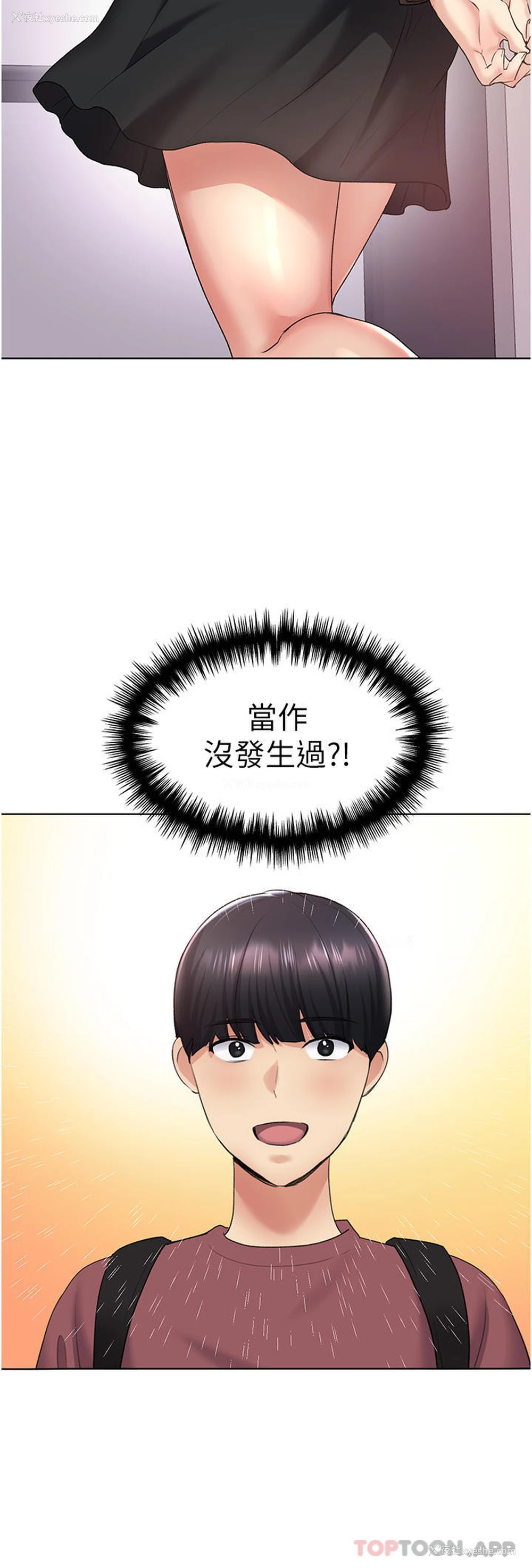 39P - 野蛮插画家