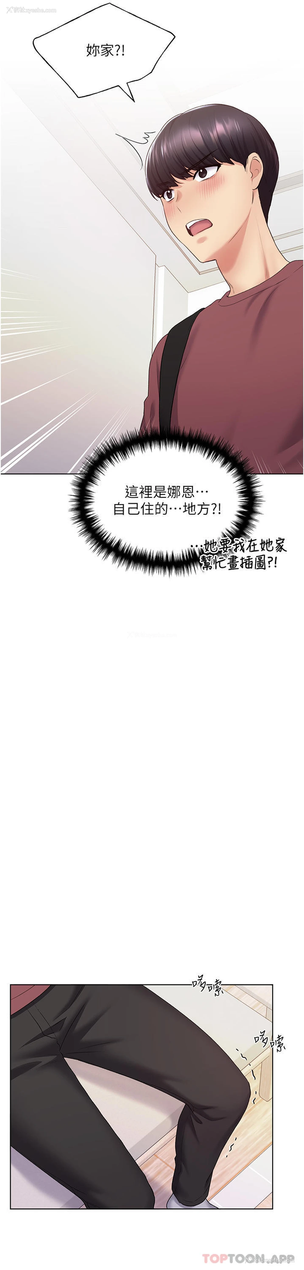 41P - 野蛮插画家