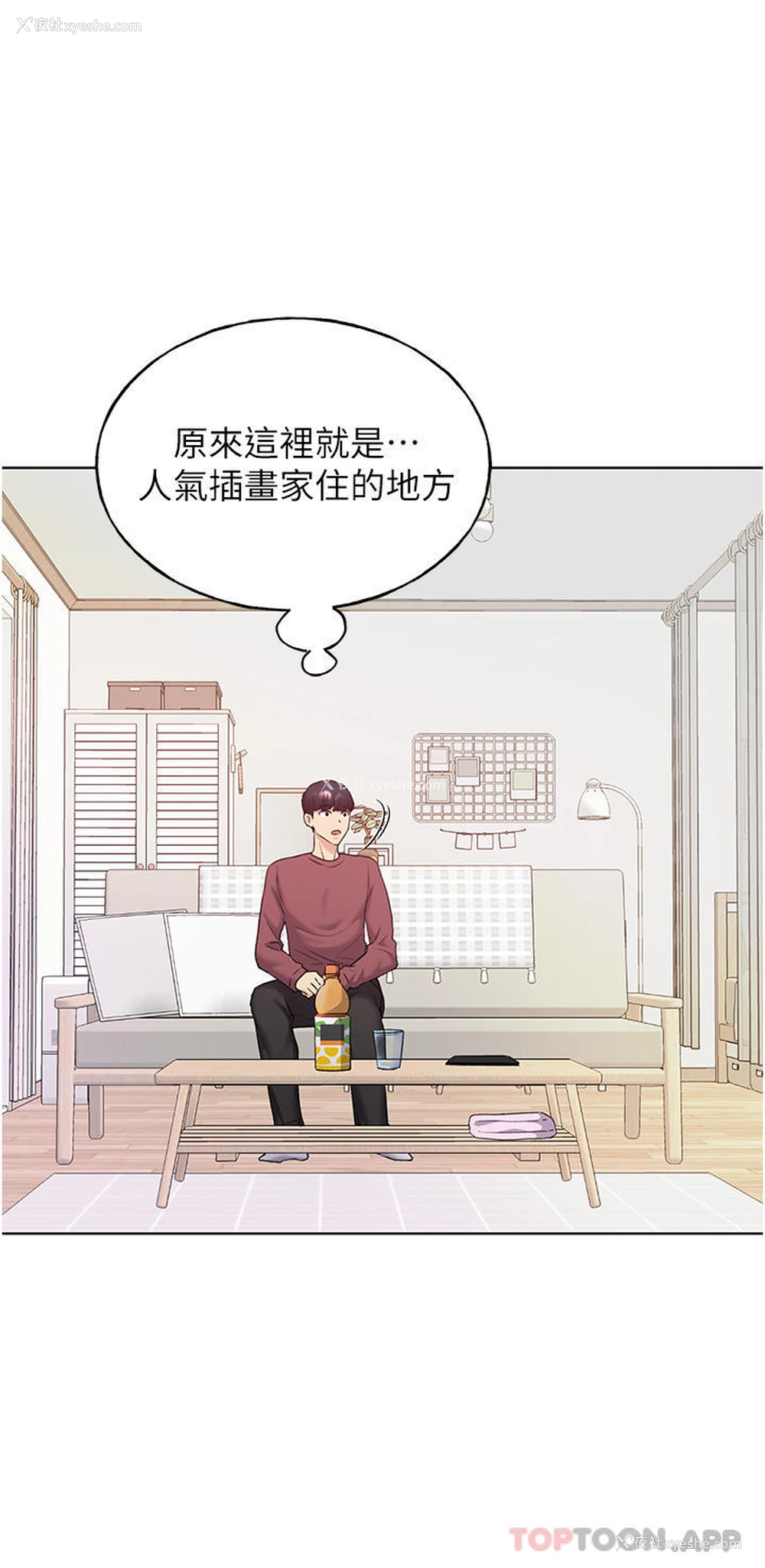 42P - 野蛮插画家