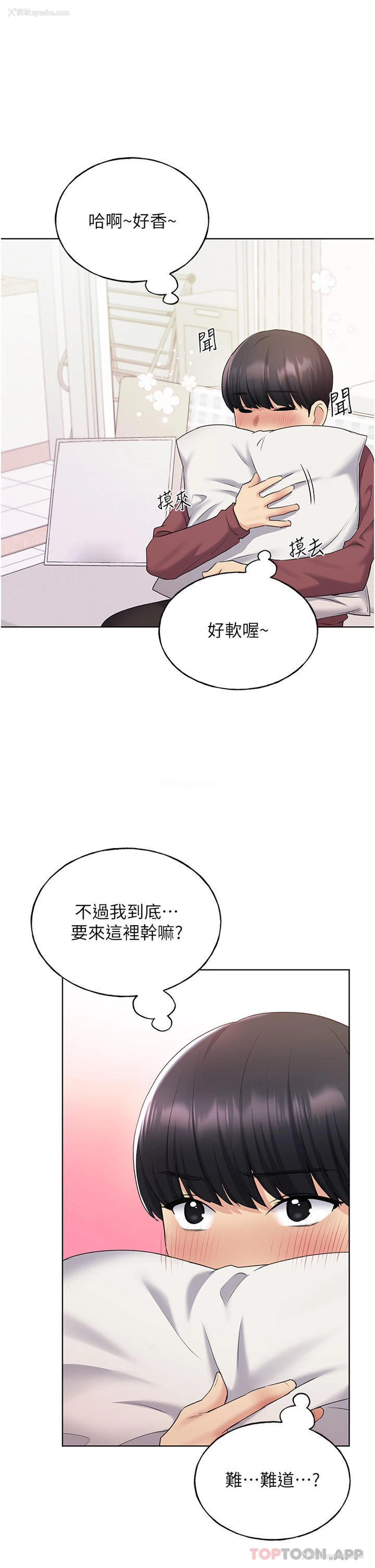 43P - 野蛮插画家