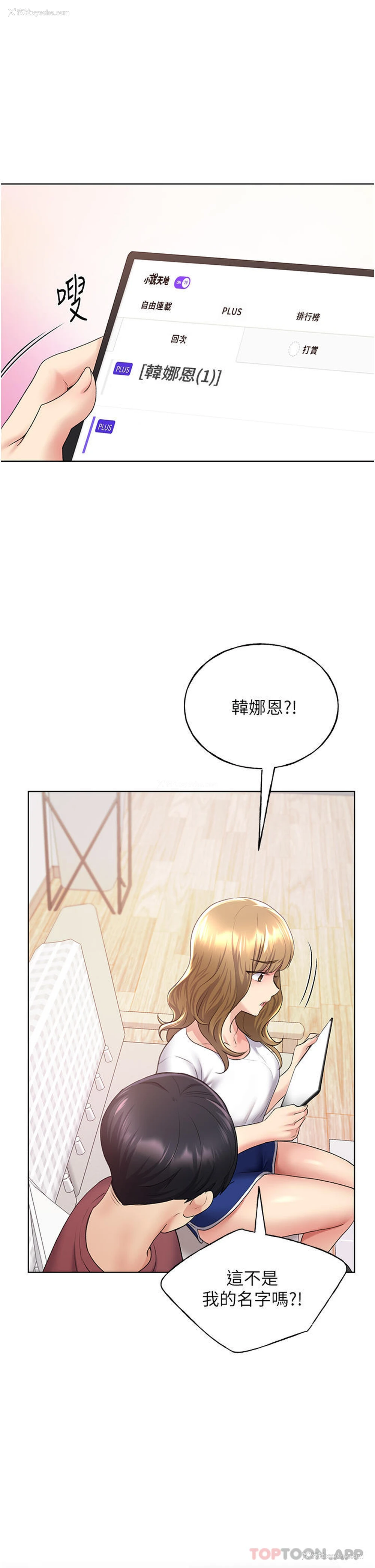 52P - 野蛮插画家