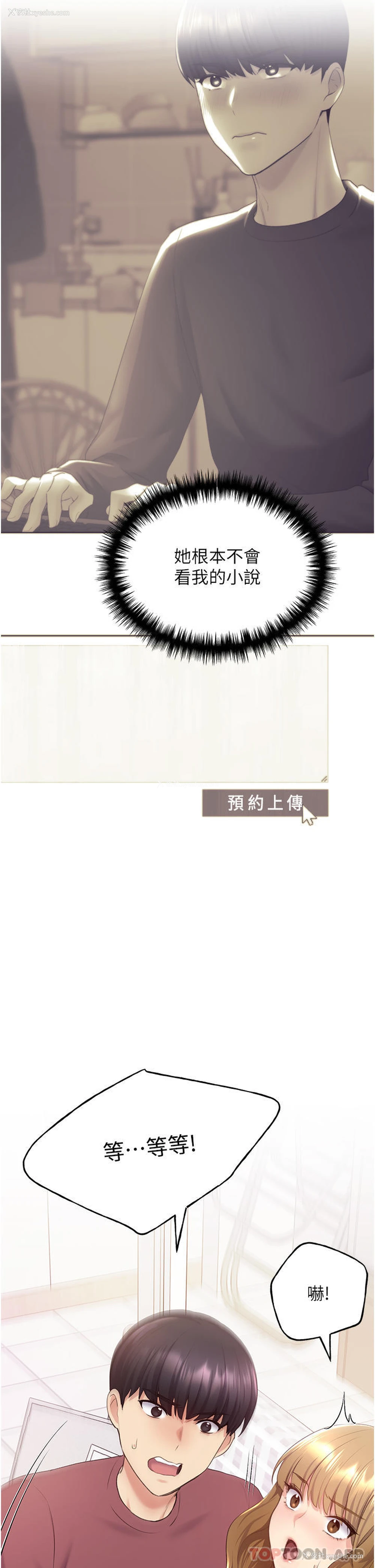 53P - 野蛮插画家