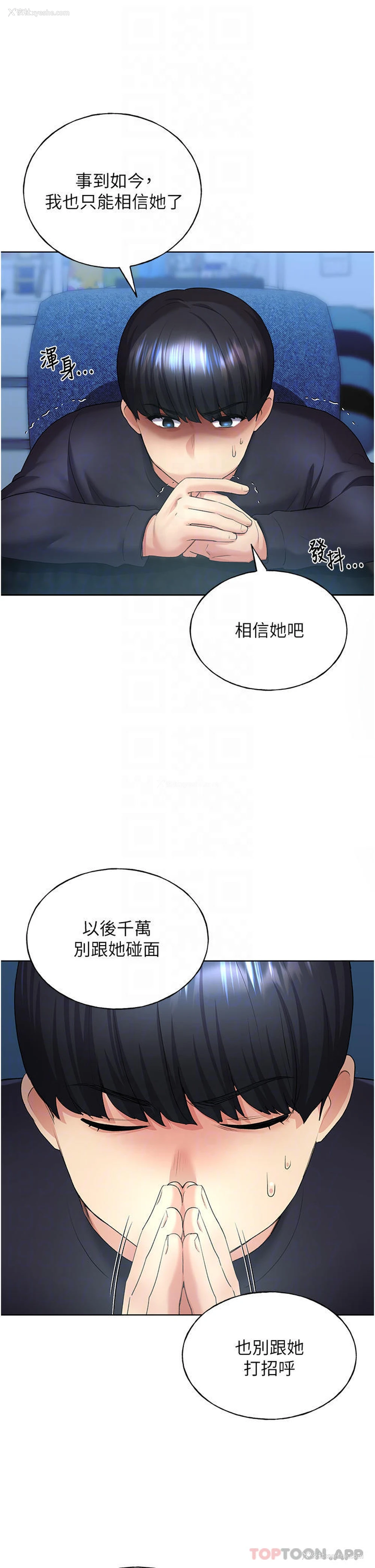 8P - 野蛮插画家