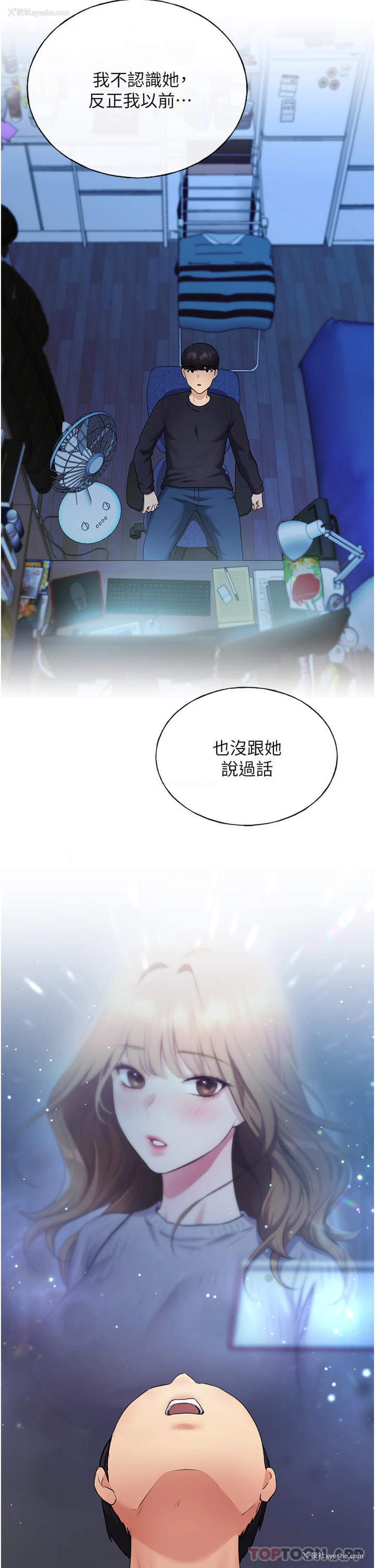 9P - 野蛮插画家