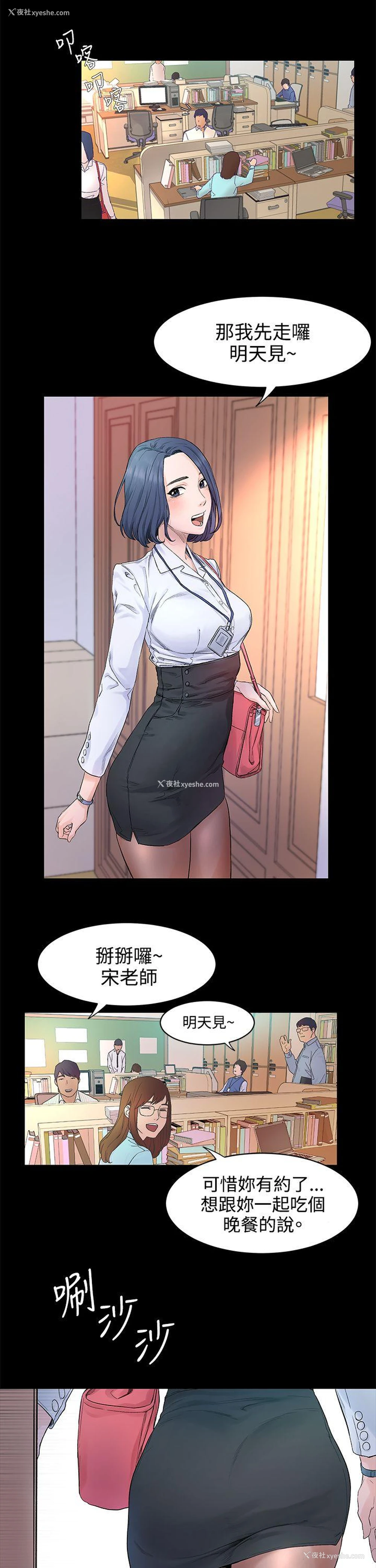 11P - 冲突