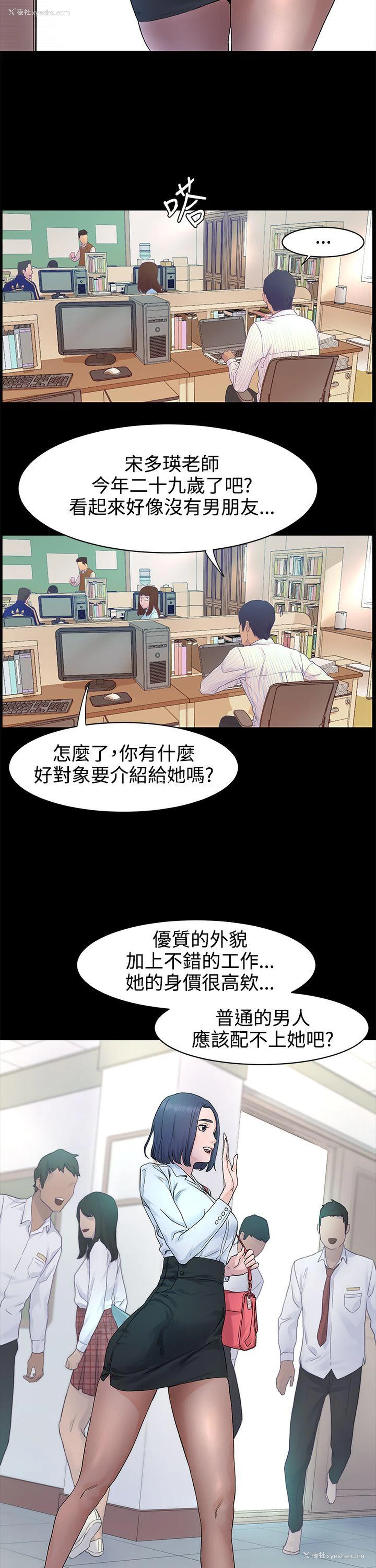 12P - 冲突