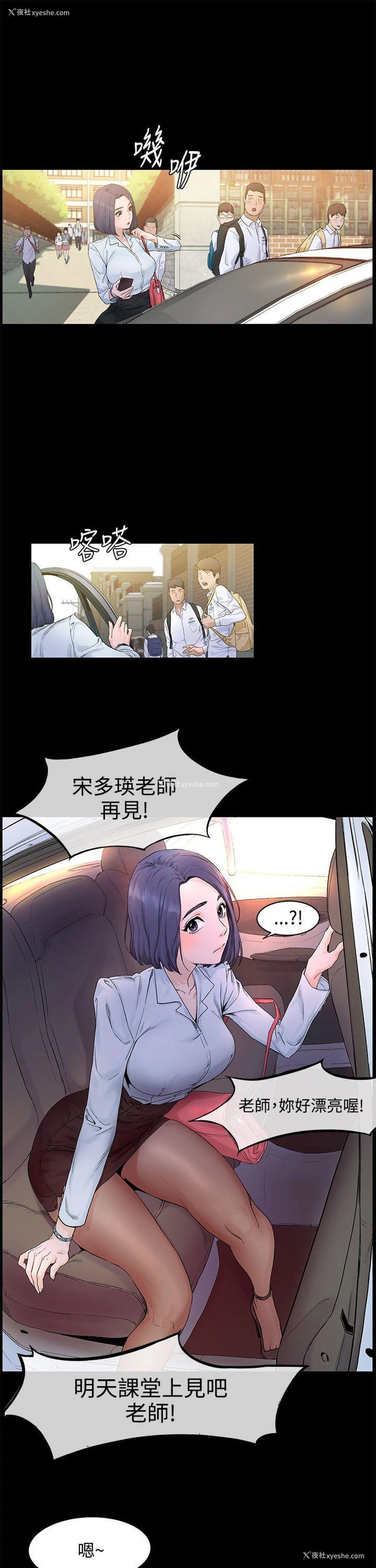 14P - 冲突