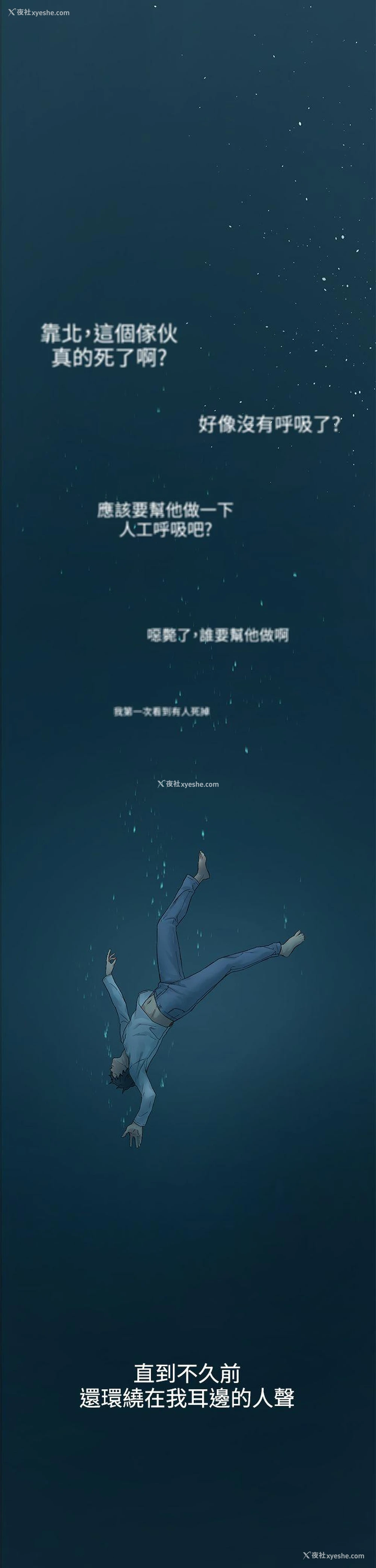 3P - 冲突