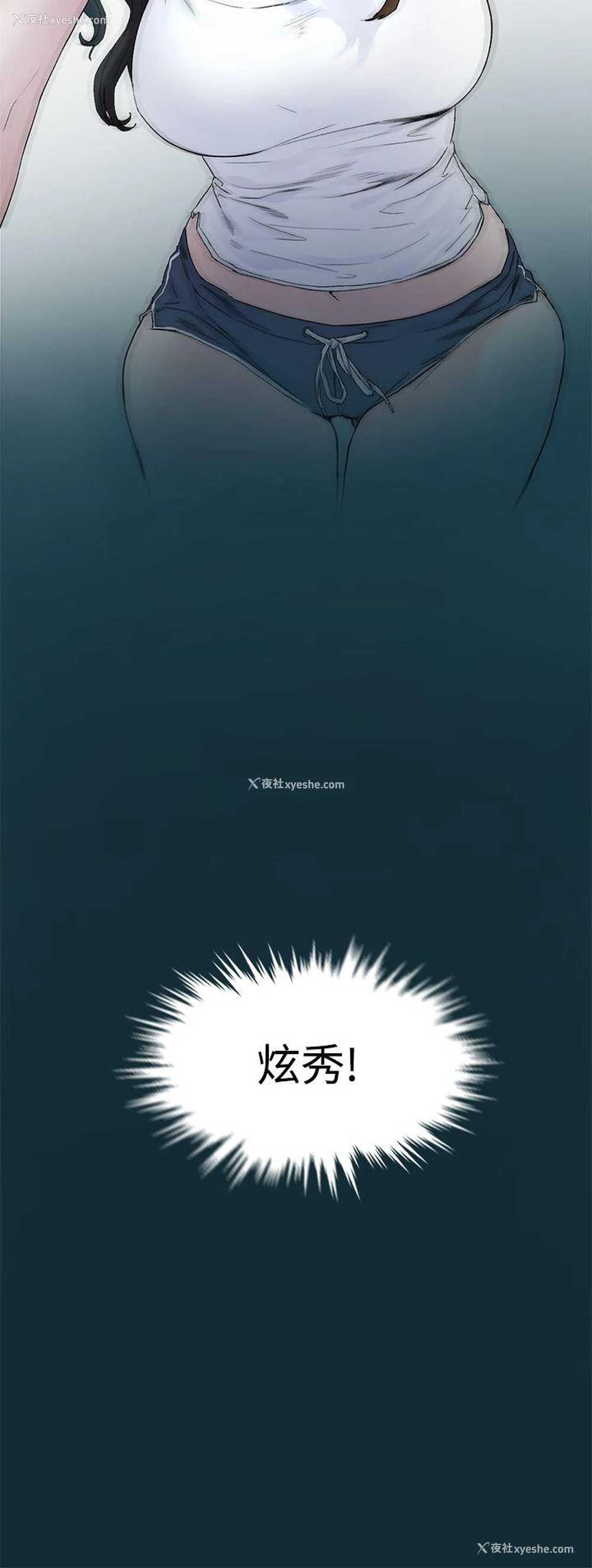 9P - 冲突