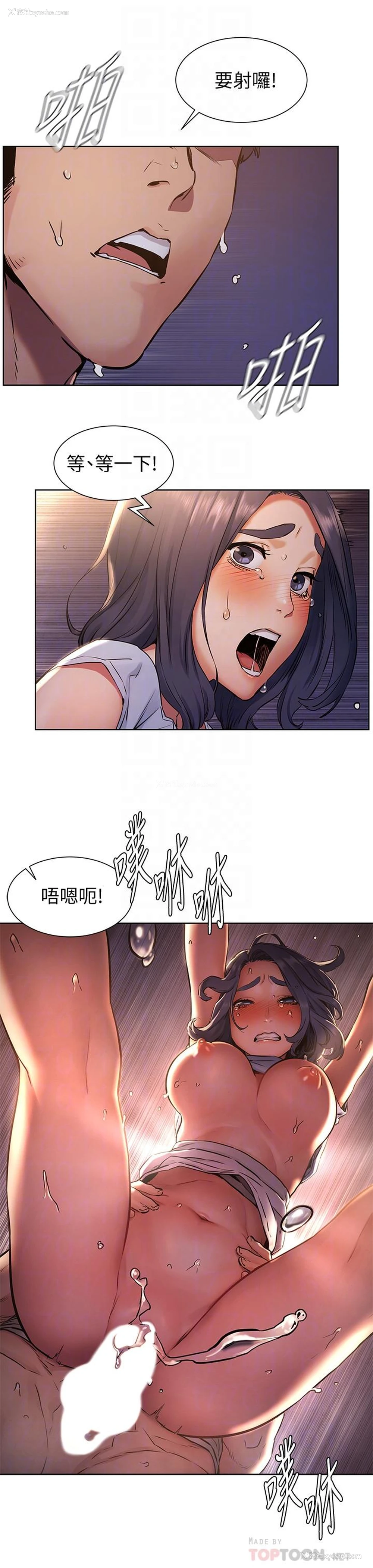 16P - 冲突