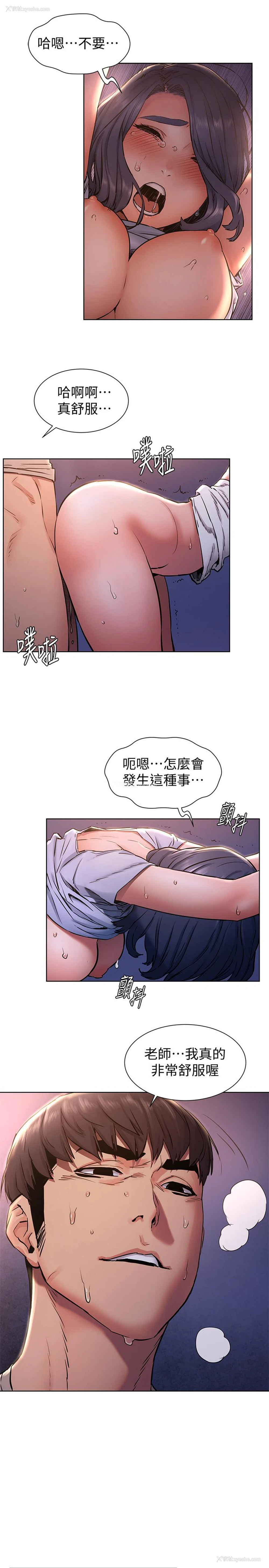 17P - 冲突