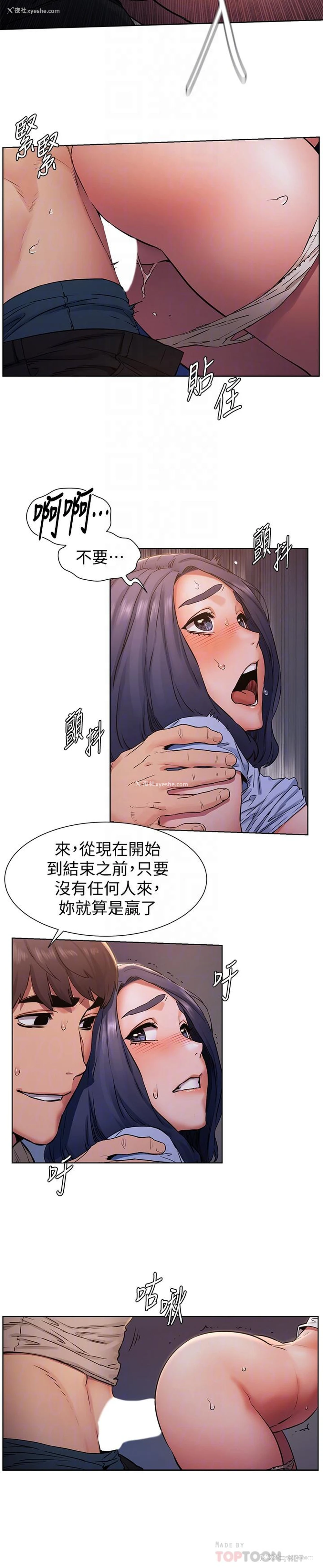 6P - 冲突
