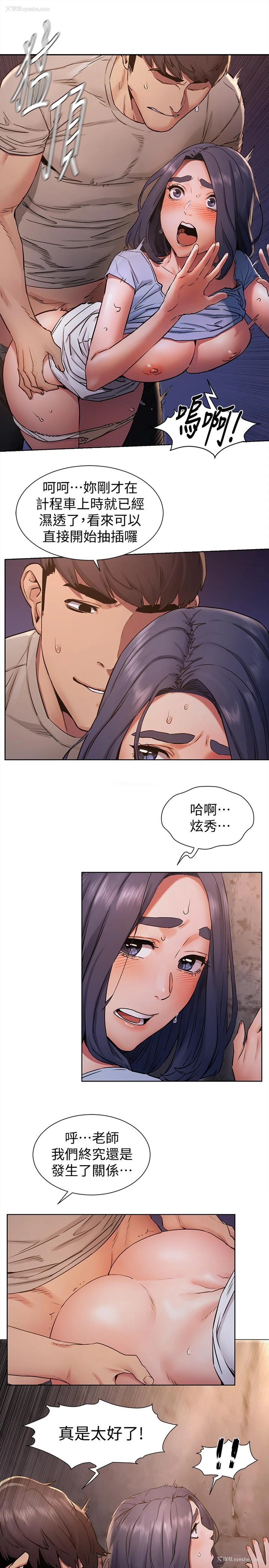 7P - 冲突