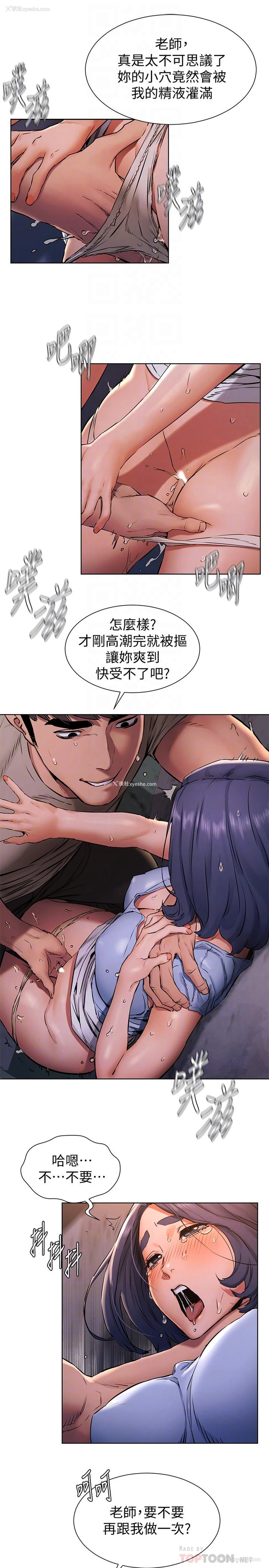 10P - 冲突