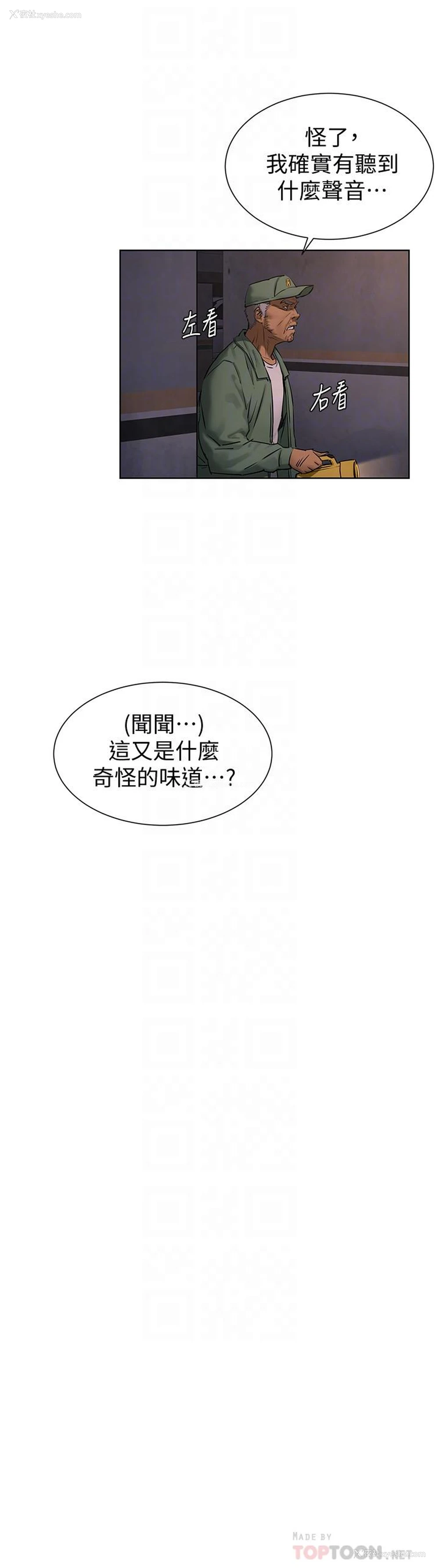 16P - 冲突