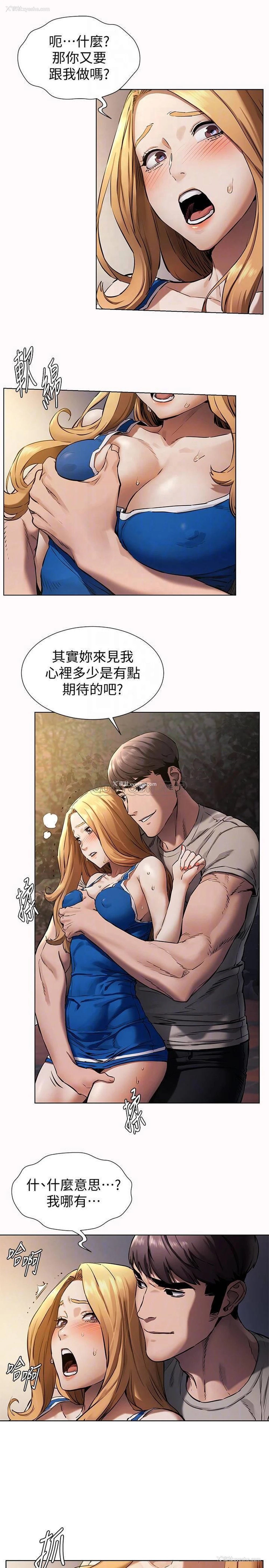 18P - 冲突