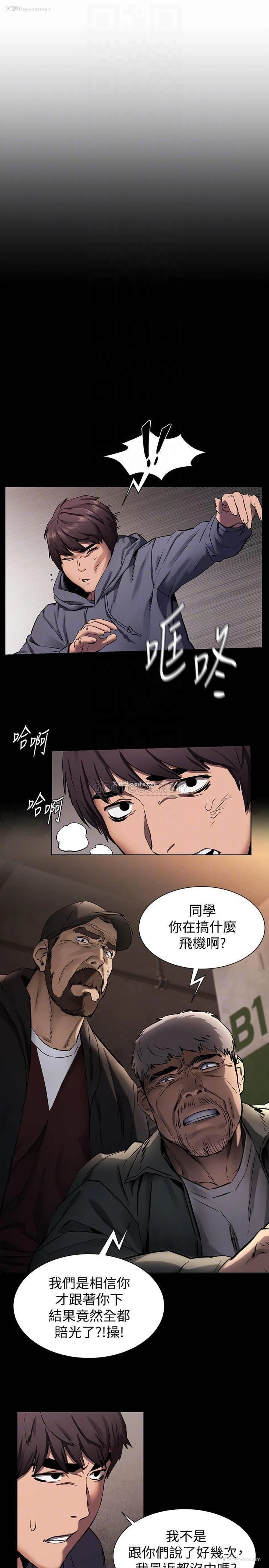6P - 冲突