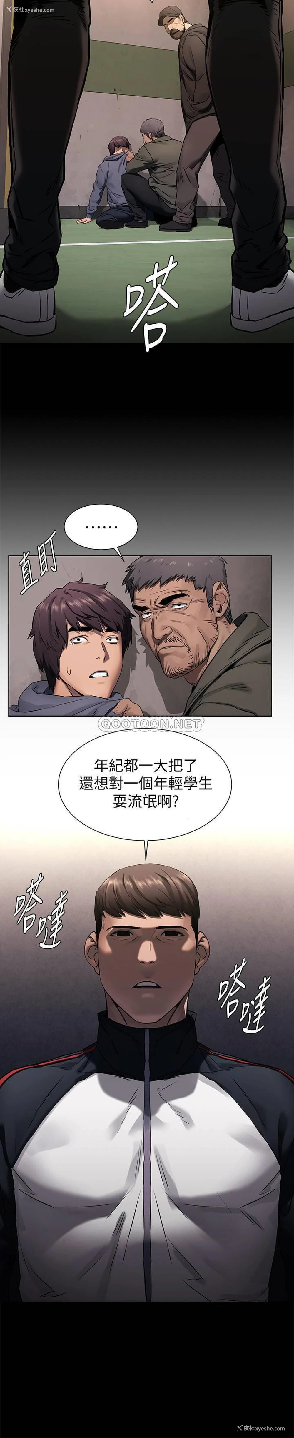 9P - 冲突