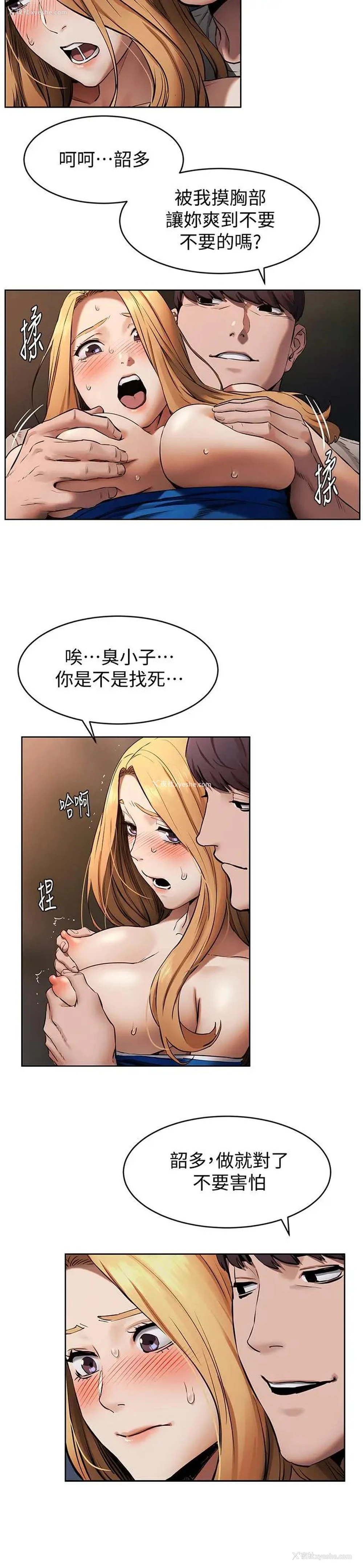 12P - 冲突