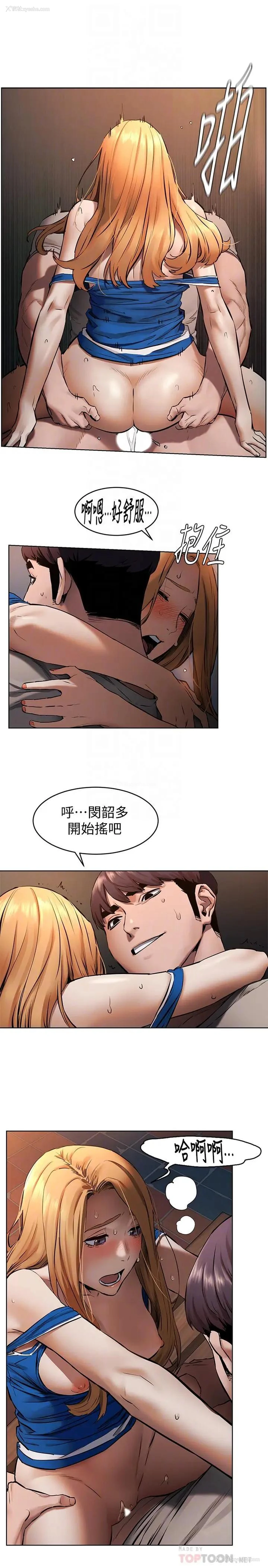 17P - 冲突