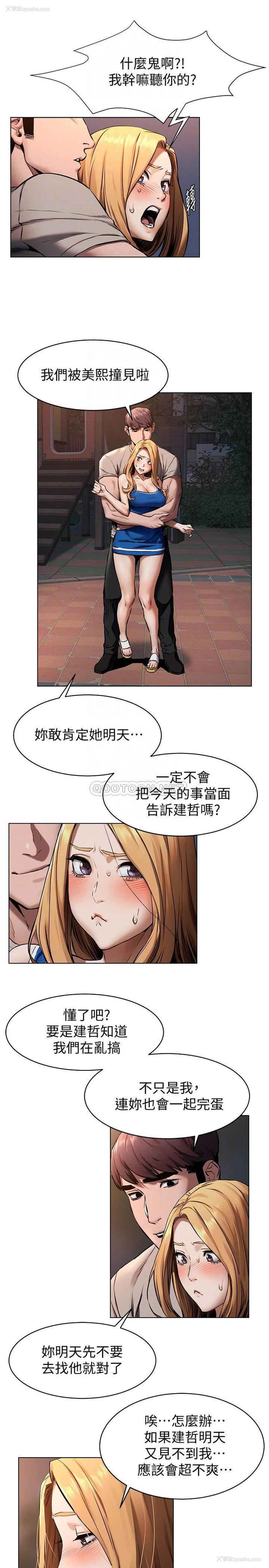 18P - 冲突