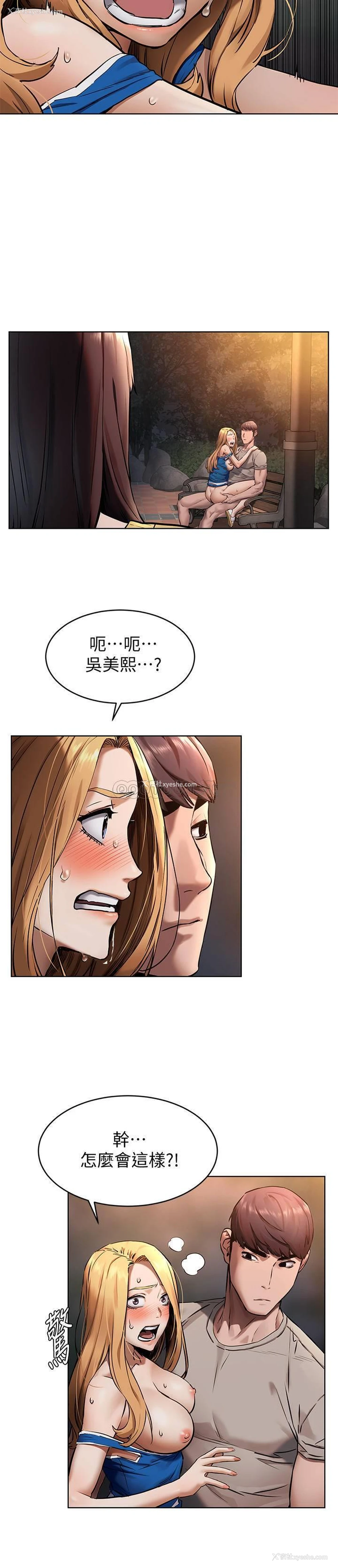 7P - 冲突