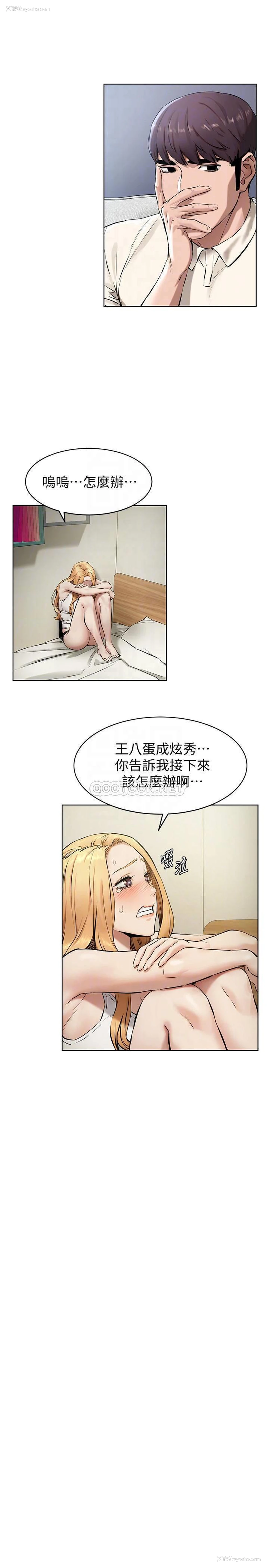10P - 冲突