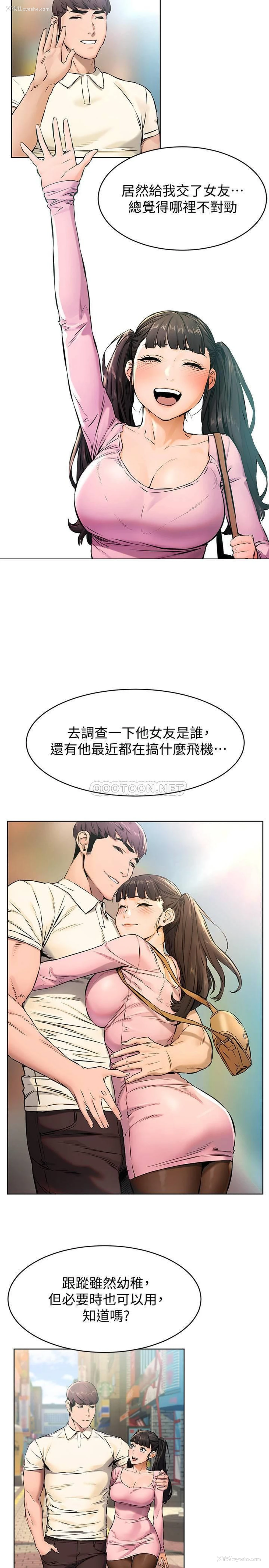 13P - 冲突