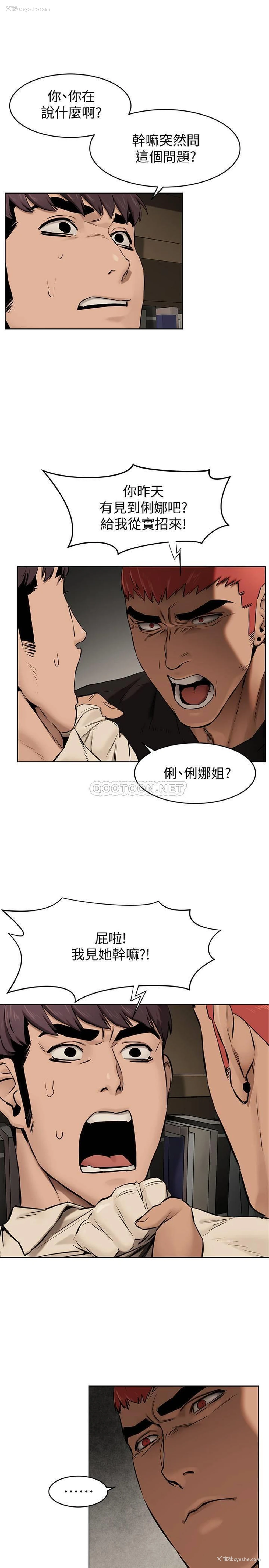 3P - 冲突