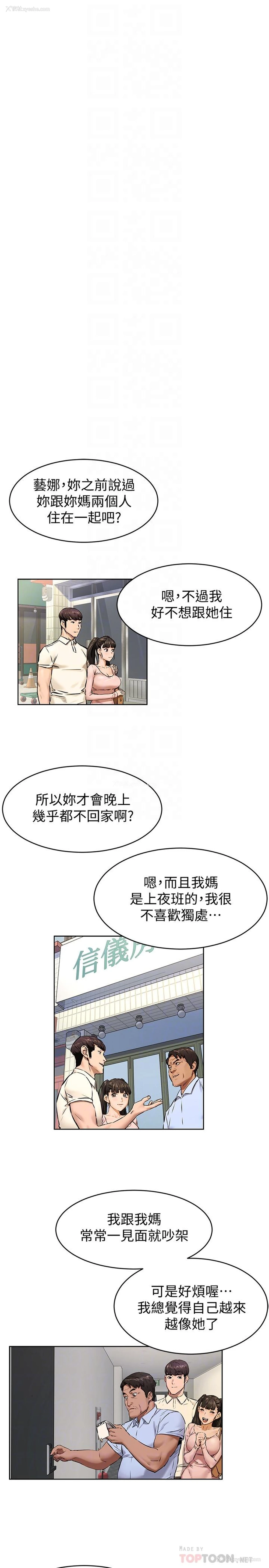 14P - 冲突