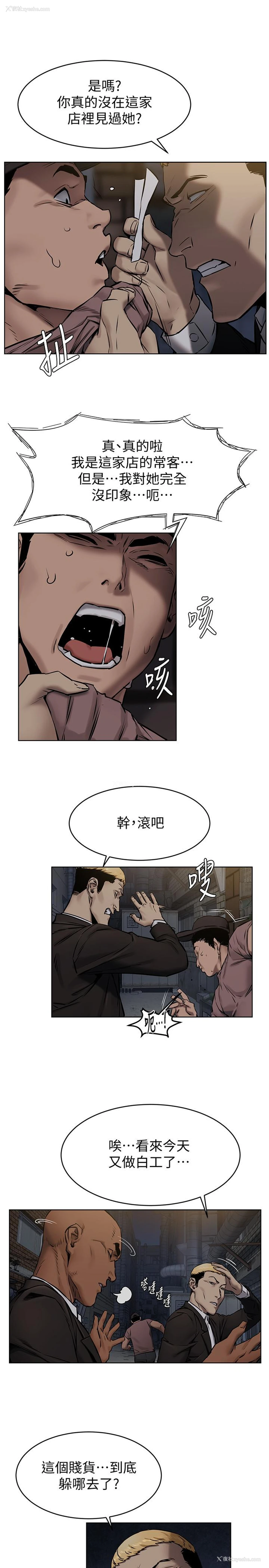 22P - 冲突
