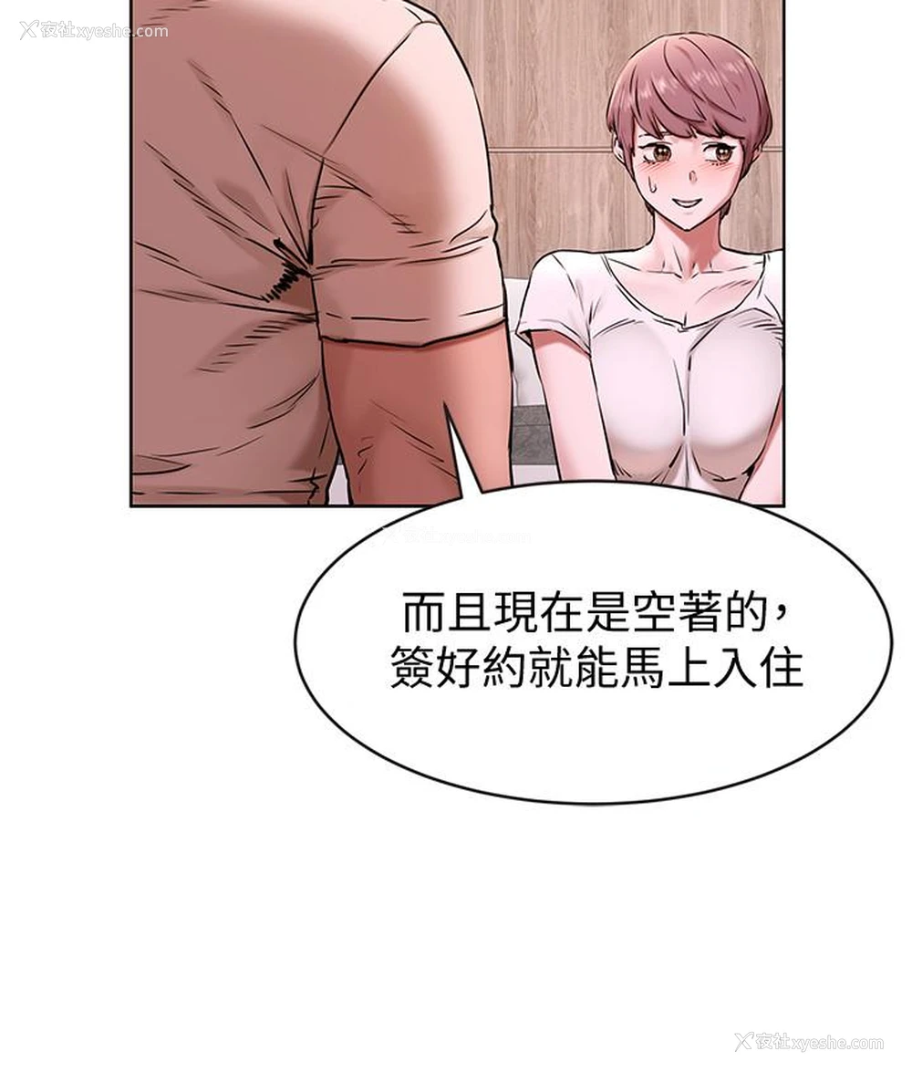 7P - 冲突