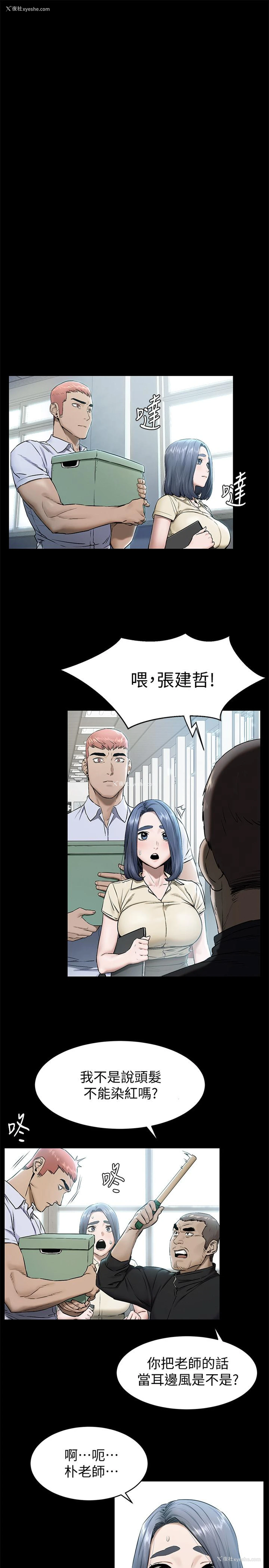 11P - 冲突