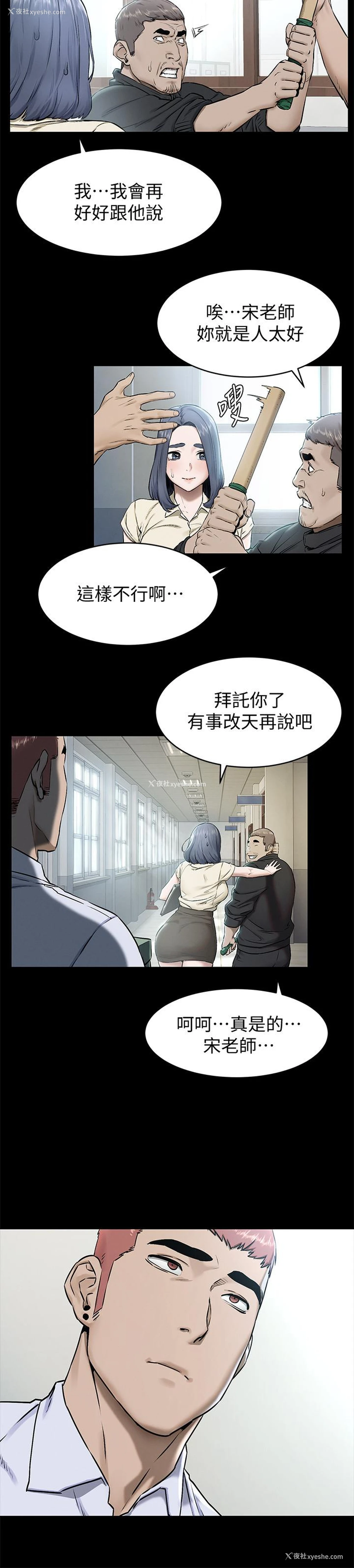 15P - 冲突