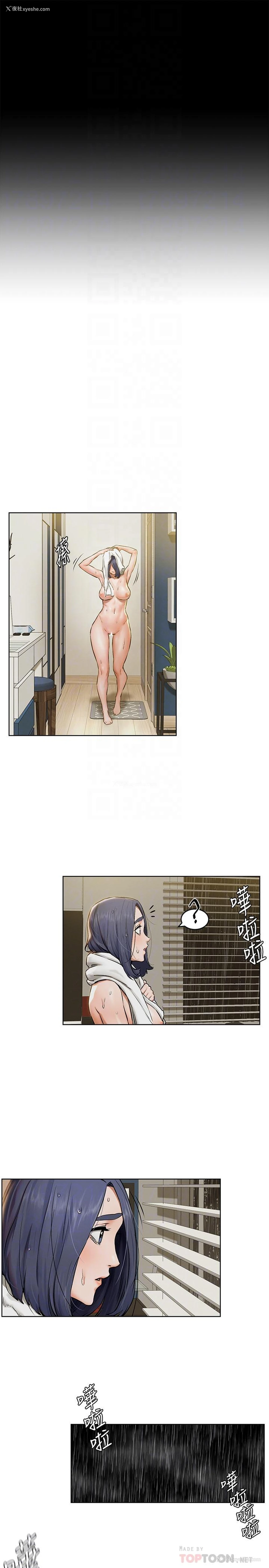 16P - 冲突