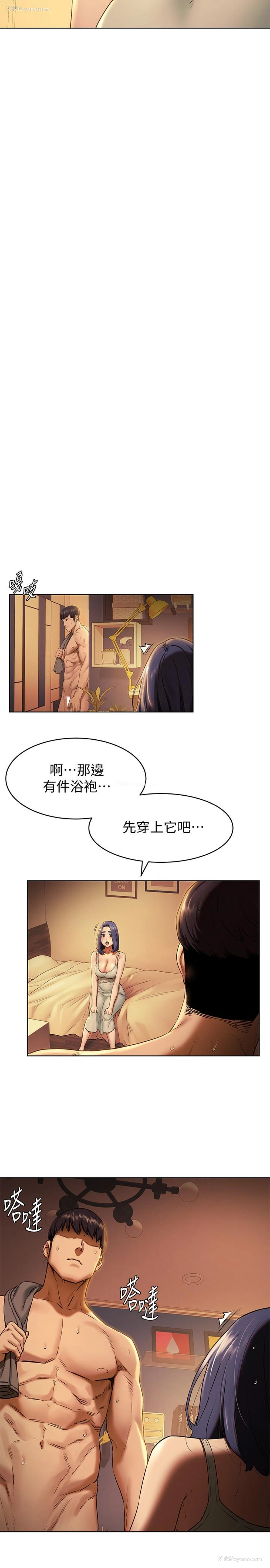 21P - 冲突