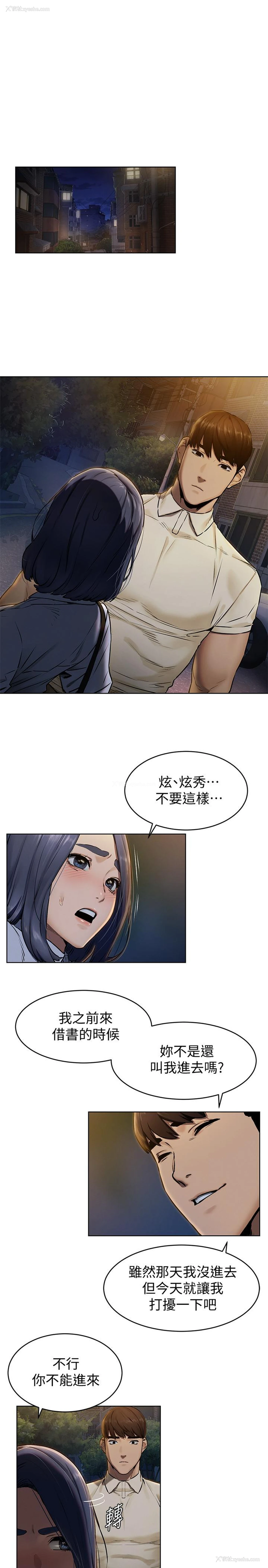 3P - 冲突