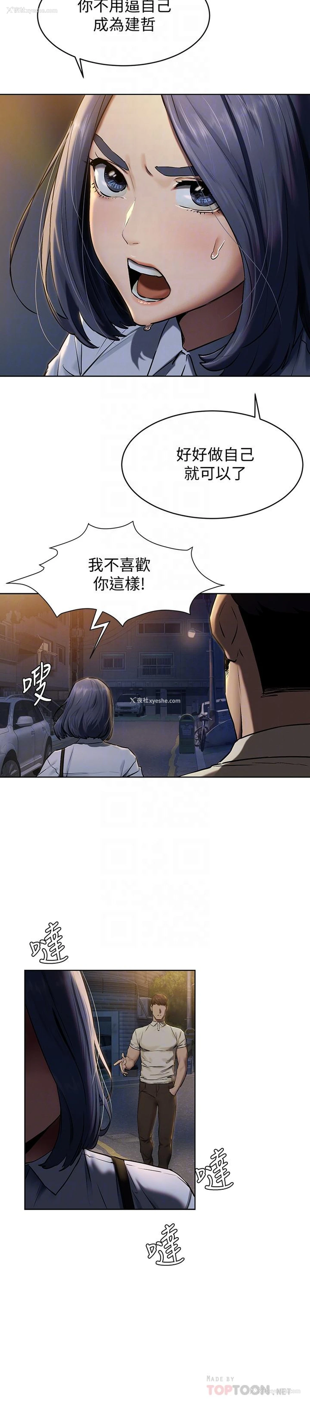 6P - 冲突