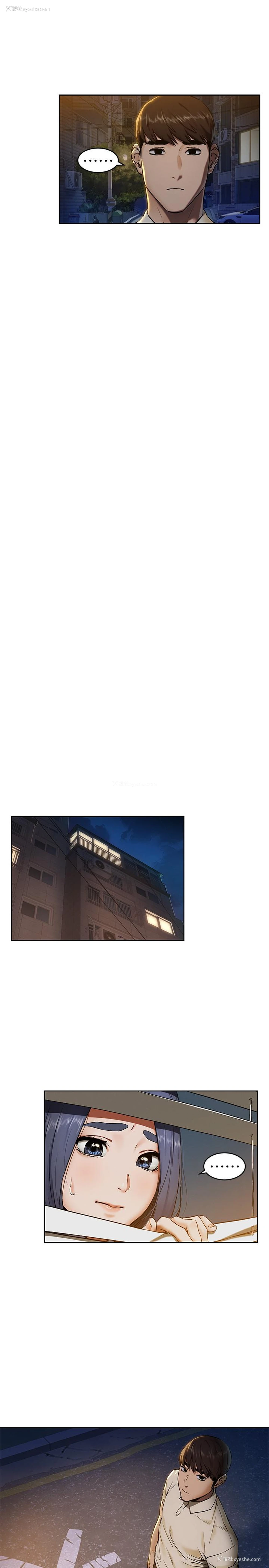 7P - 冲突