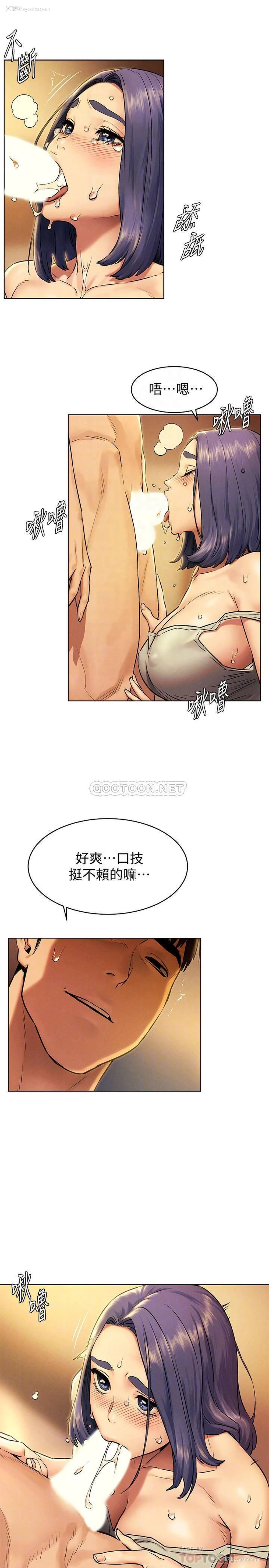 13P - 冲突