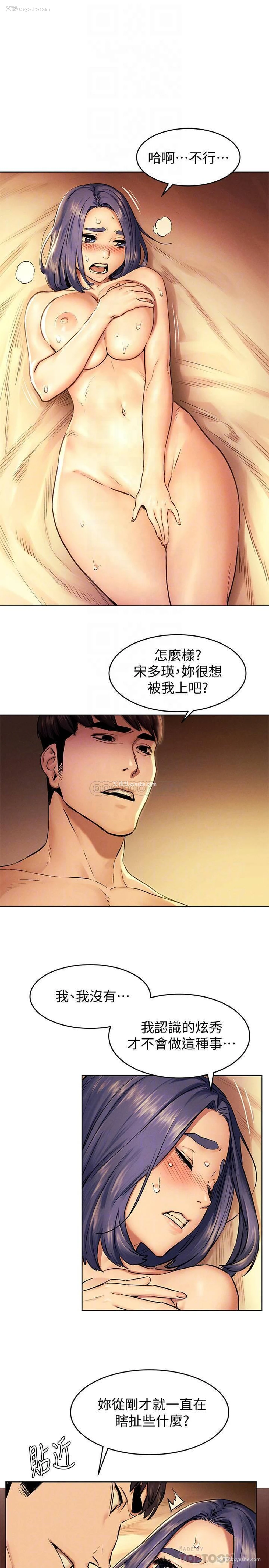 17P - 冲突